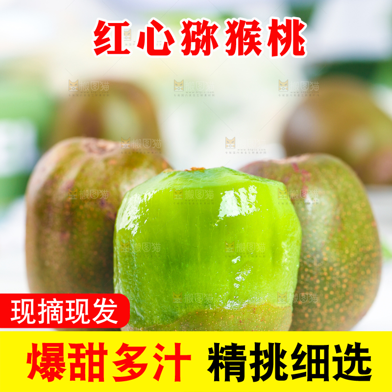 浅底上放着削皮的猕猴桃
