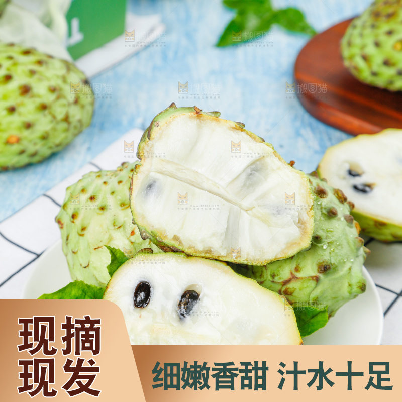 盘子里装着释迦果