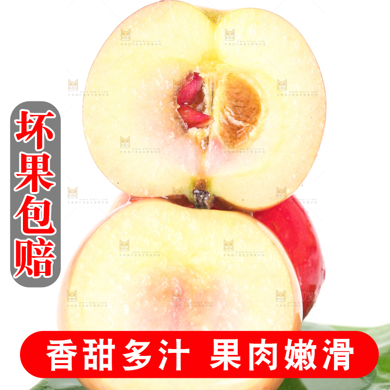 白底上放着切开的海棠果