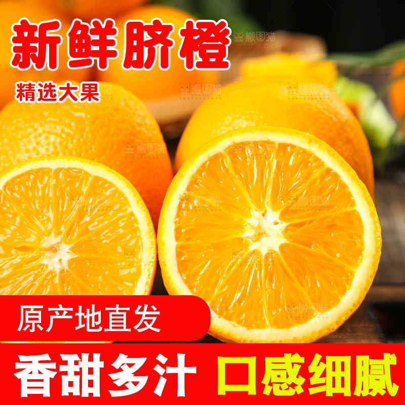 木底上放着橙子