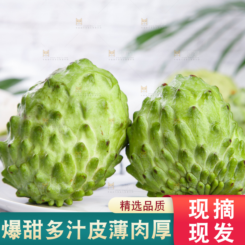 盘子里装着释迦果