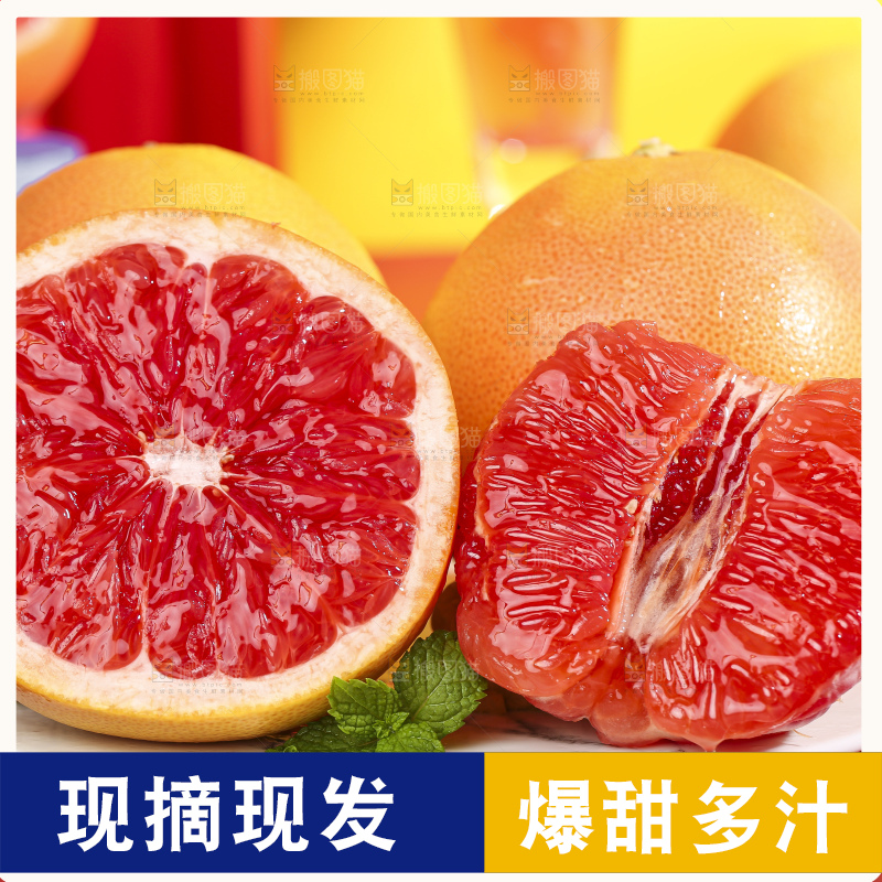 碟子里放着剥皮的南非红心西柚果肉