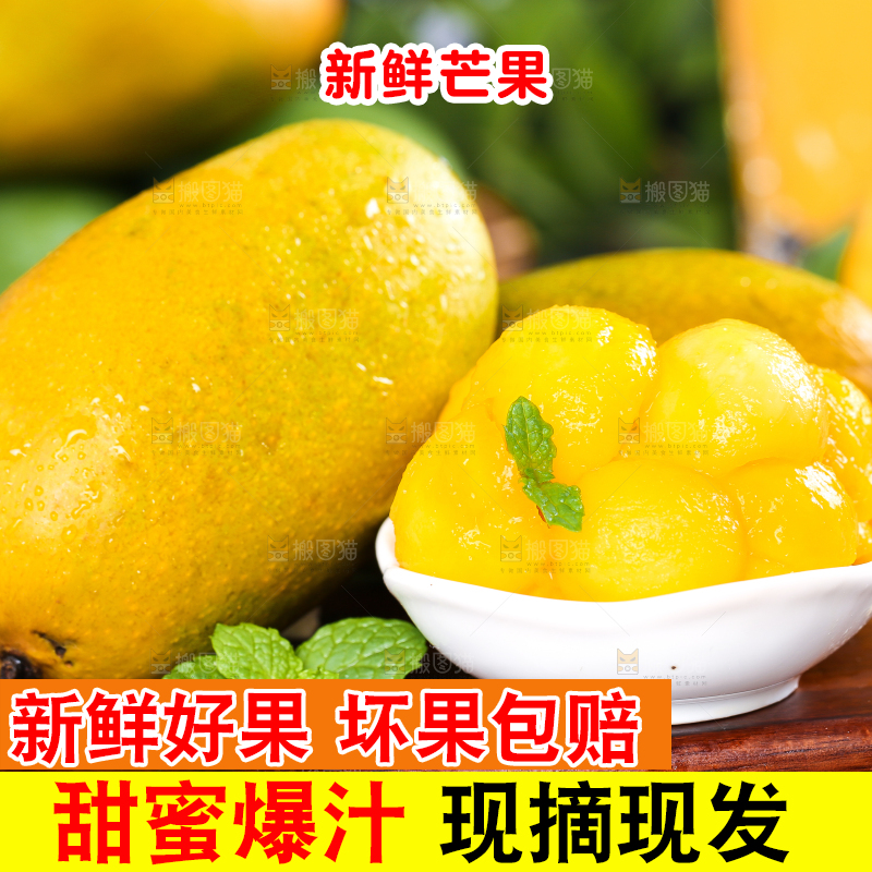 木底上放着一碟椰香芒果肉