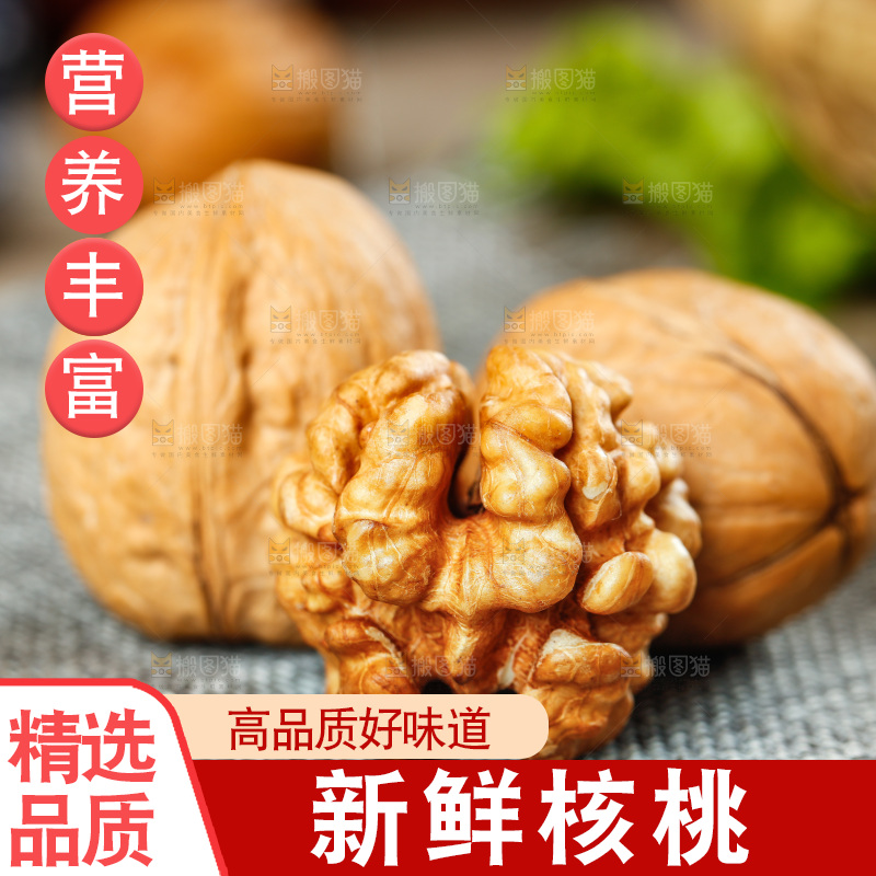 麻布底上的云南核桃