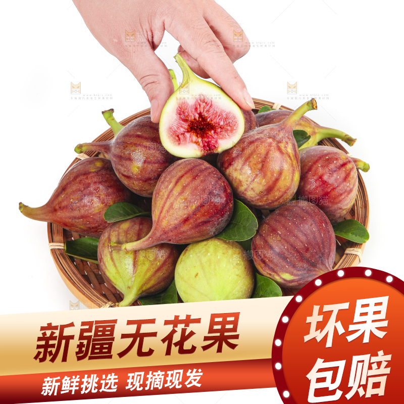 手拿切开的紫皮无花果