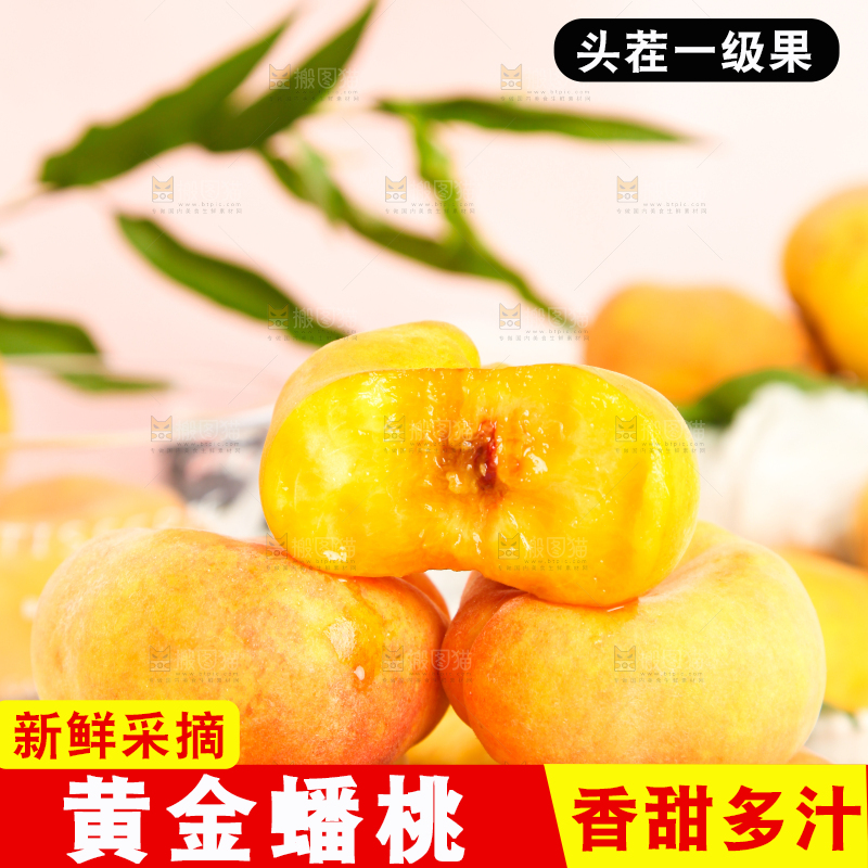石板上放着一盘黄肉蟠桃