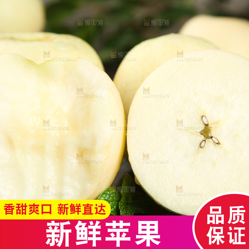 深底上摆放着苹果