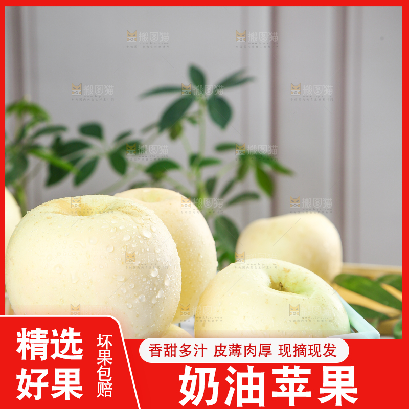 篮子里放着苹果