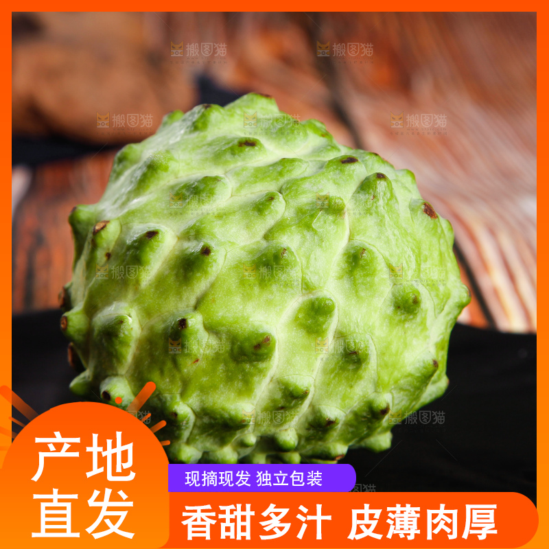 深底上摆放着释迦果