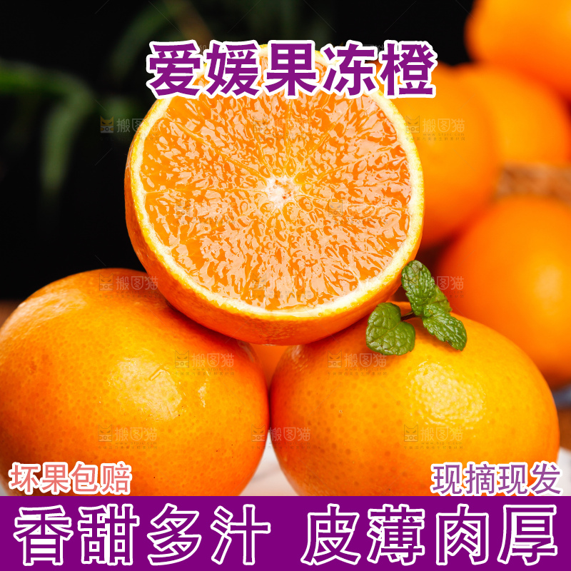 碟子里放着橙子
