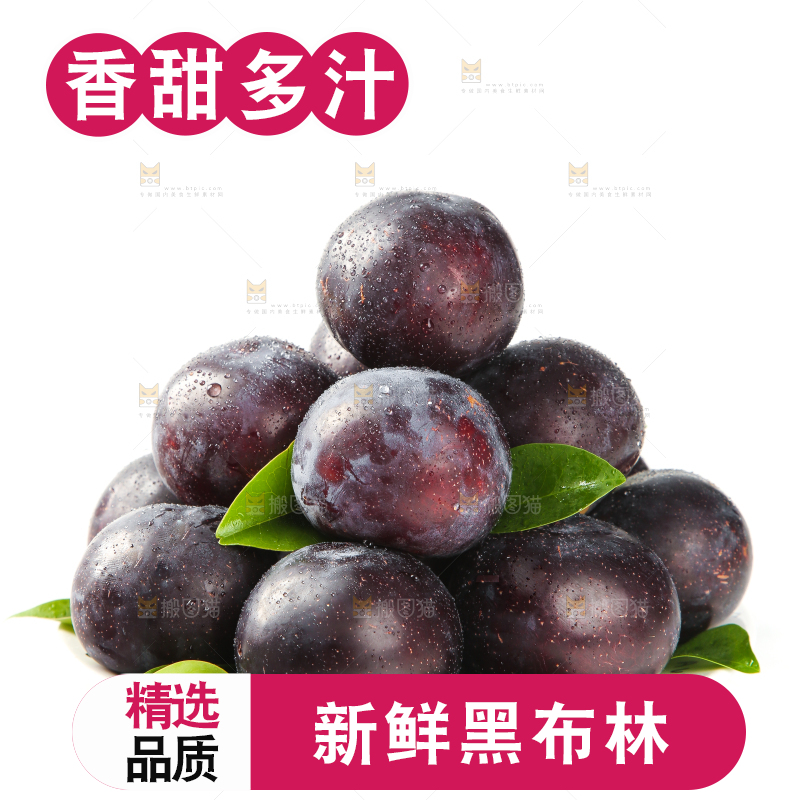 白底上放着一盘黑布林