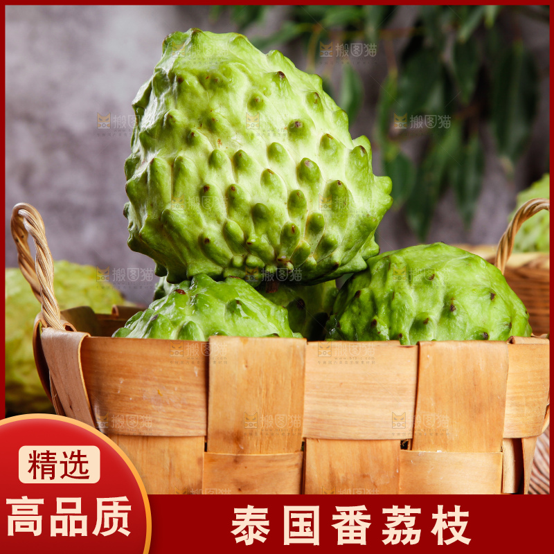 篮子里装着释迦果