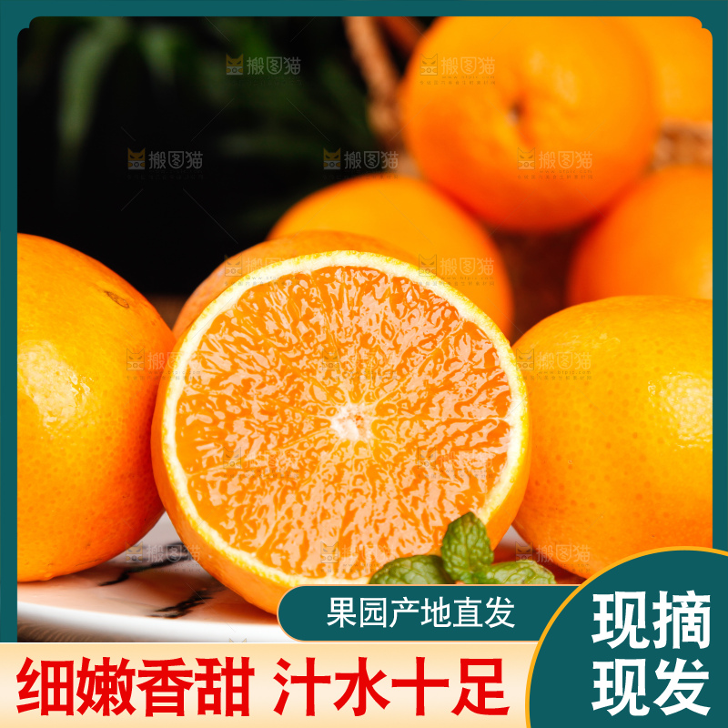 碟子里放着橙子