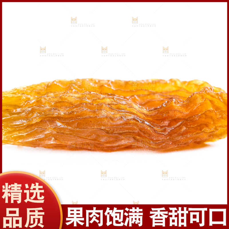 白底上的葡萄干