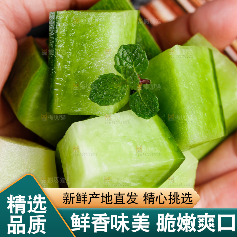 手里拿着青萝卜