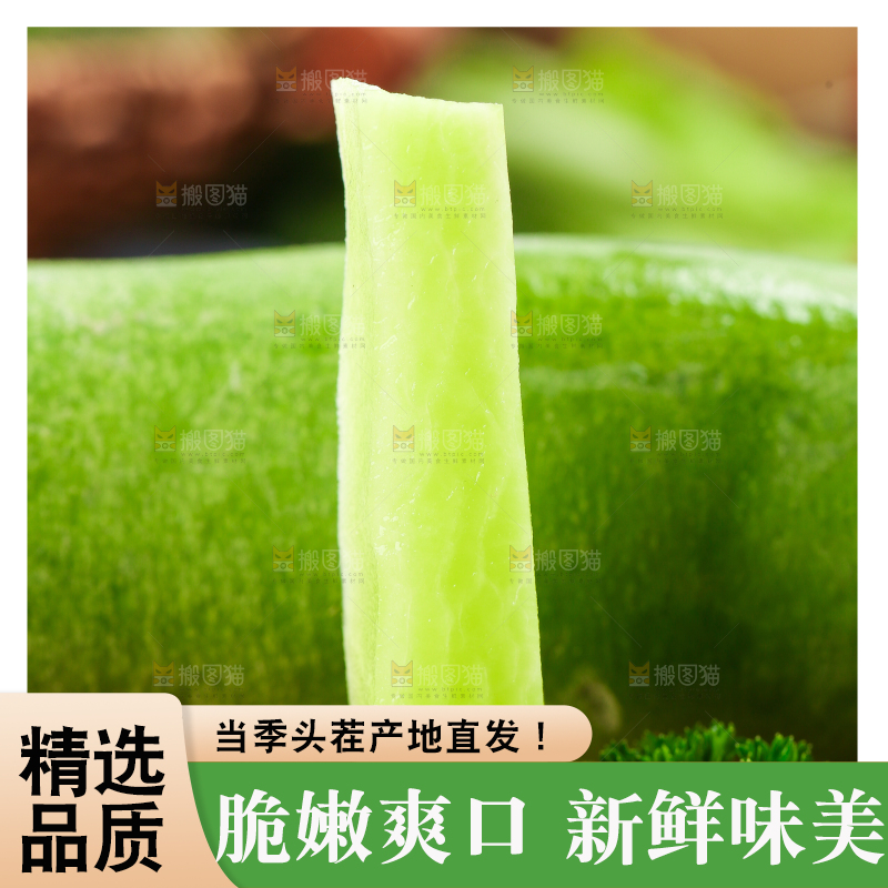 盘子里摆放着青萝卜