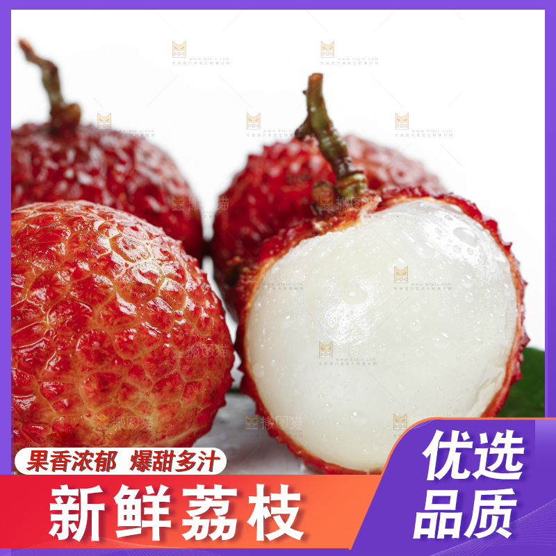 白底上的荔枝