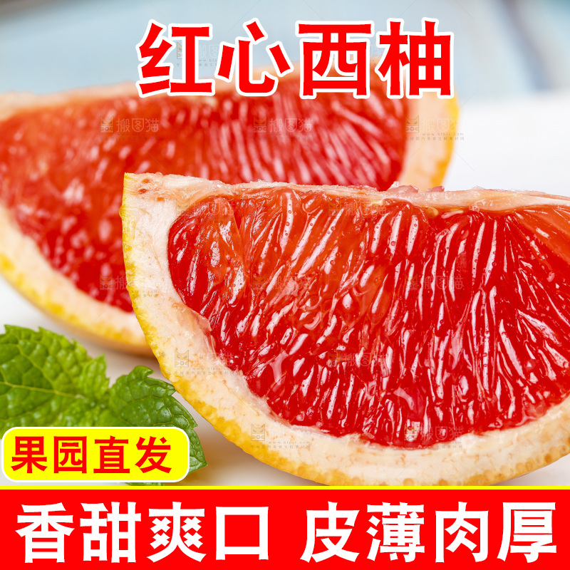 浅上放着一盘切开的西柚