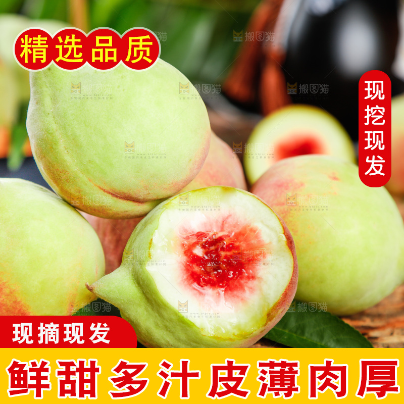 木板上的鹰嘴水蜜桃