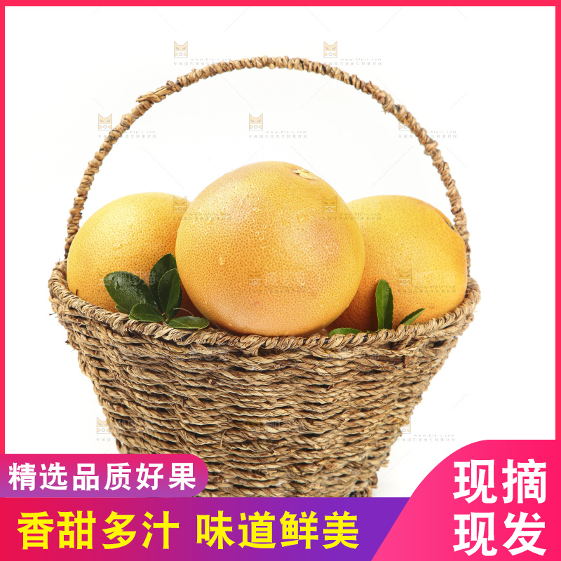 白底上放着一筐红心葡萄柚