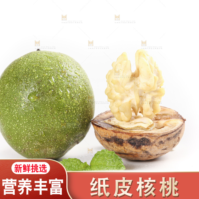白底上放着新鲜去皮湿核桃果仁