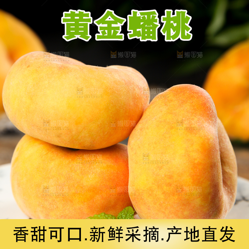 石板上放着一盘黄金边桃