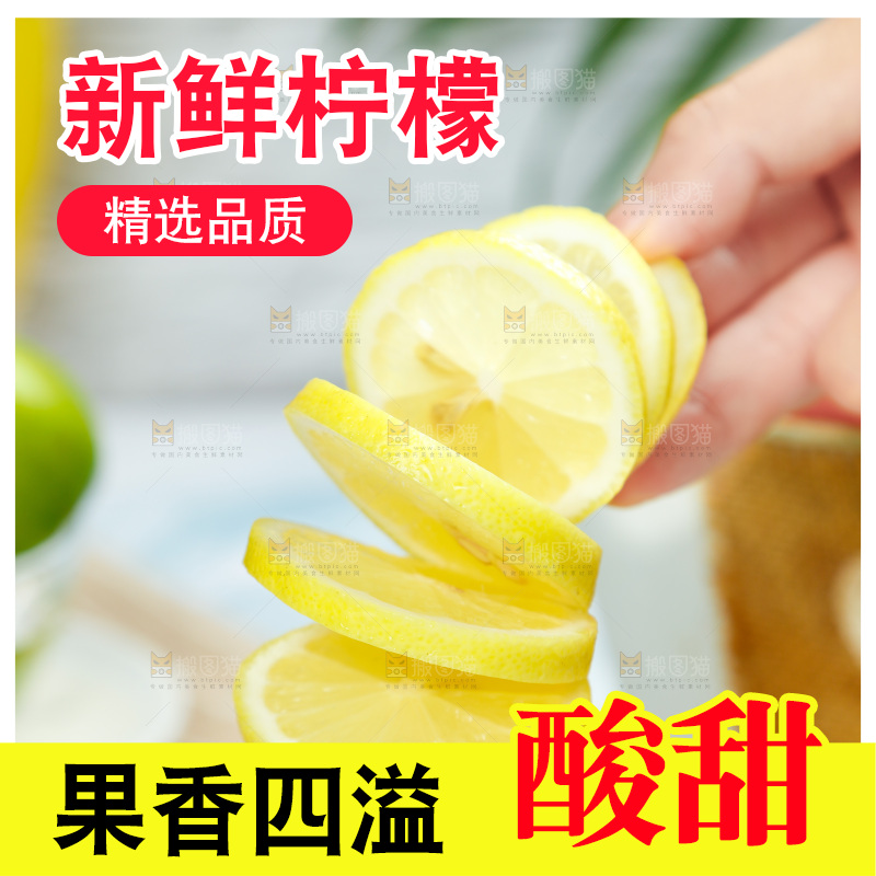 浅底上摆放着黄柠檬