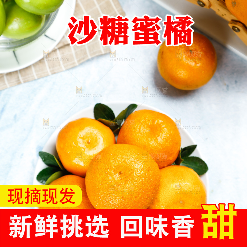 盘子里放着橘子