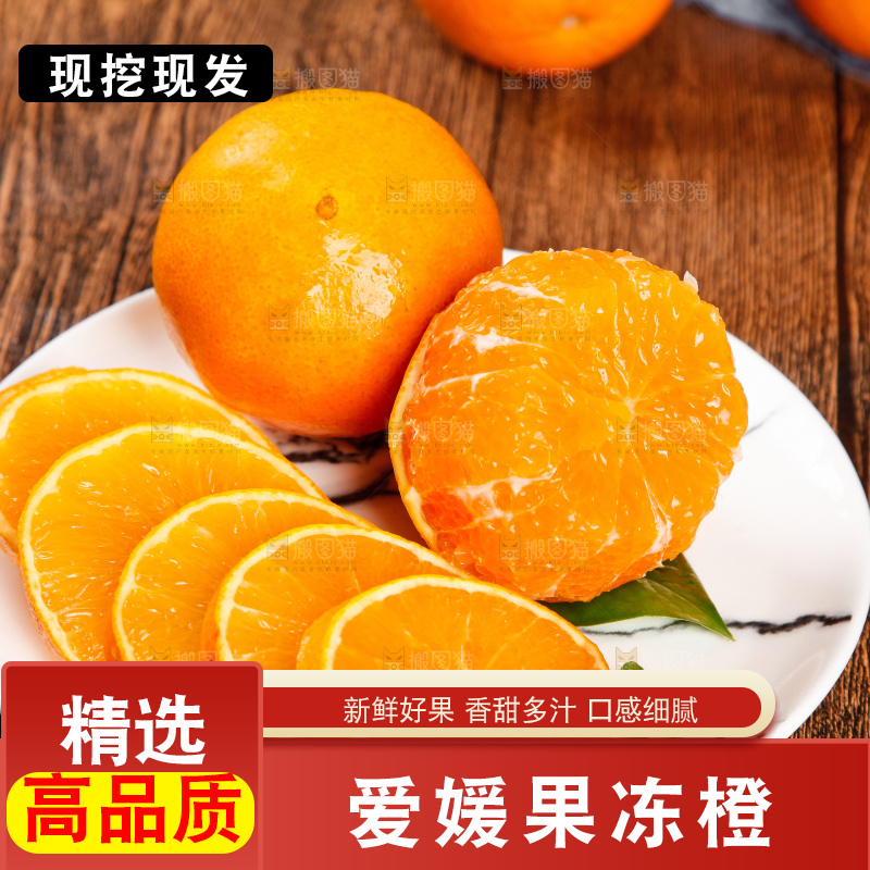 碟子里放着橙子