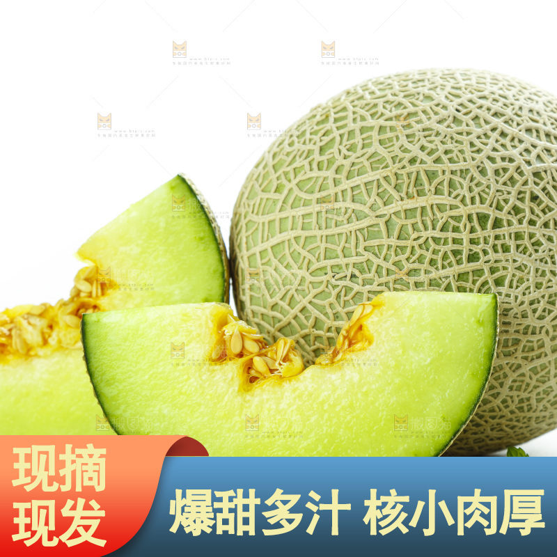 白底上放着切开的玫珑蜜瓜