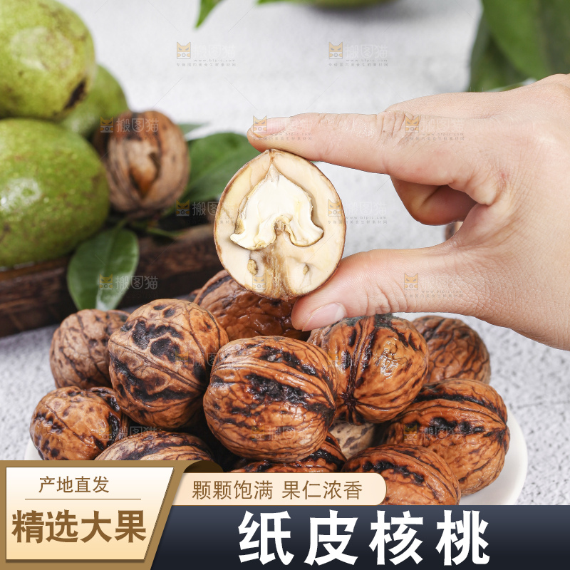 手拿一个切开的新鲜去皮湿核桃