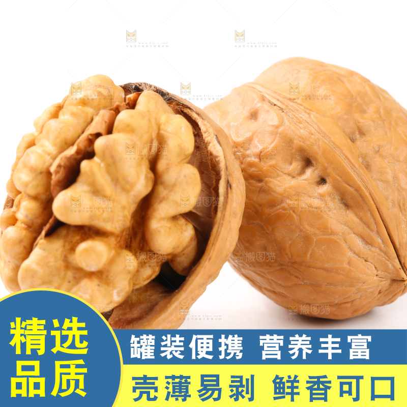 白底上放着剥皮的核桃