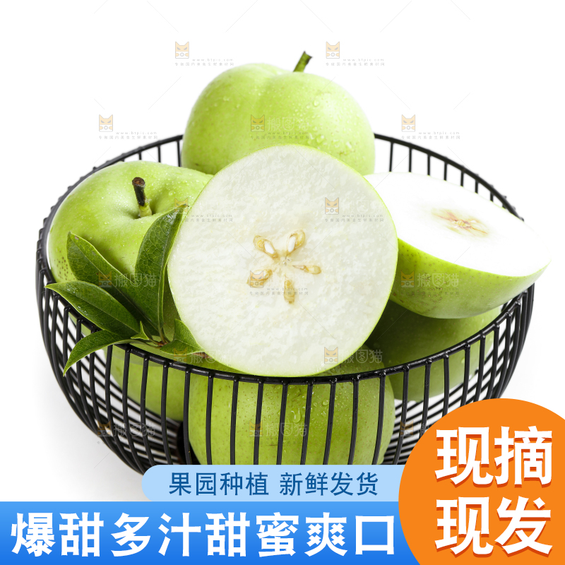 白底上放着一筐砀山苹果梨