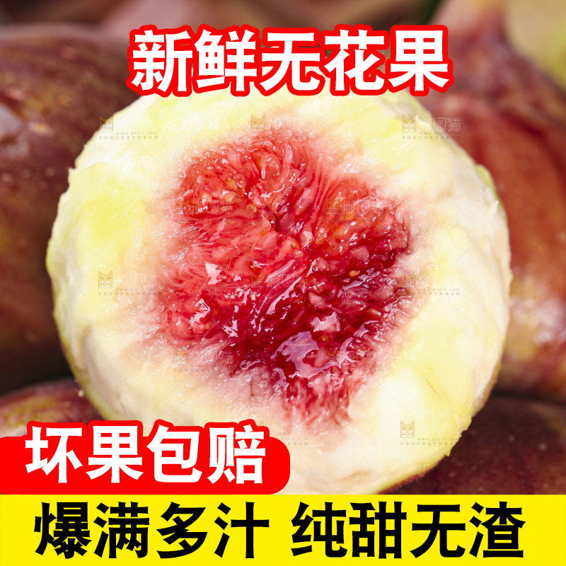 浅底上放着剥皮的无花果