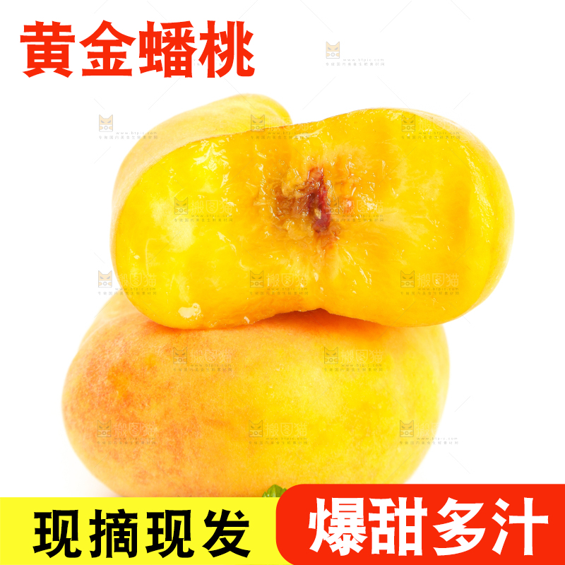 白底上的黄金扁桃