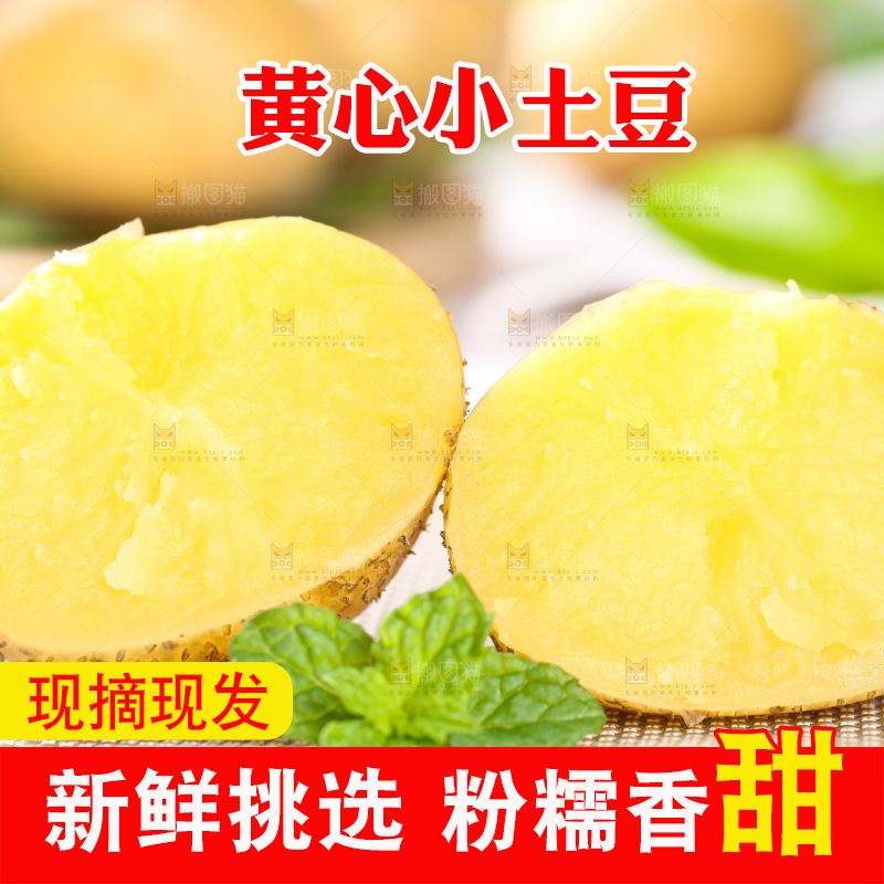 切开的熟土豆放在浅底上