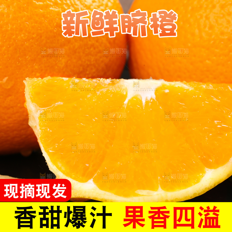 深底上摆放着橙子