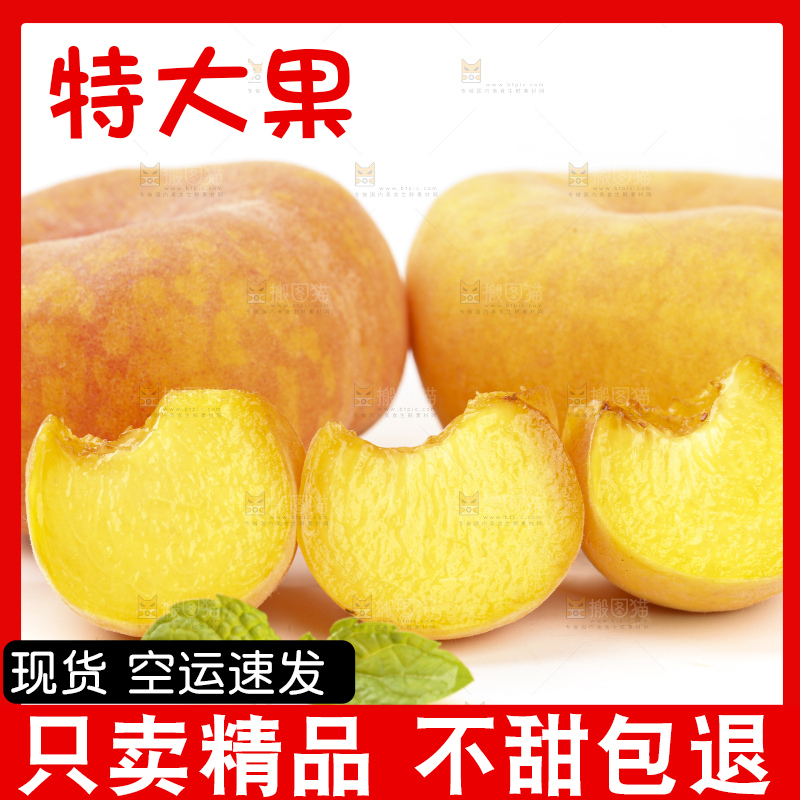白底上放着切开的黄金蟠桃