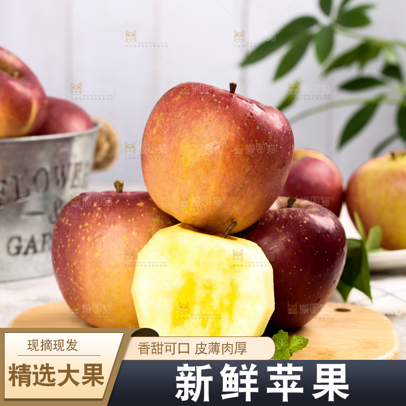 盘子里装着苹果