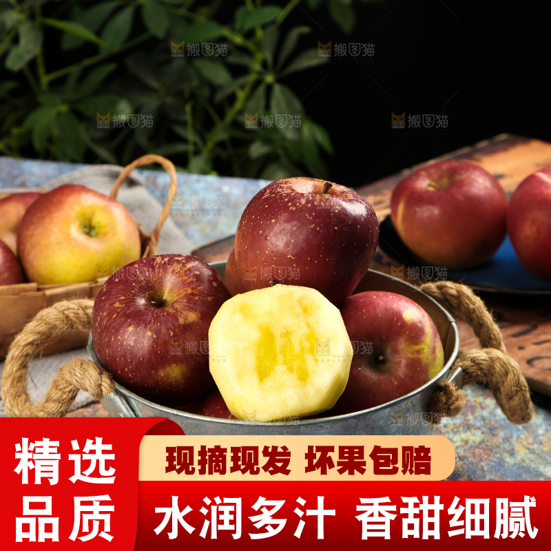 篮子里装着丑苹果