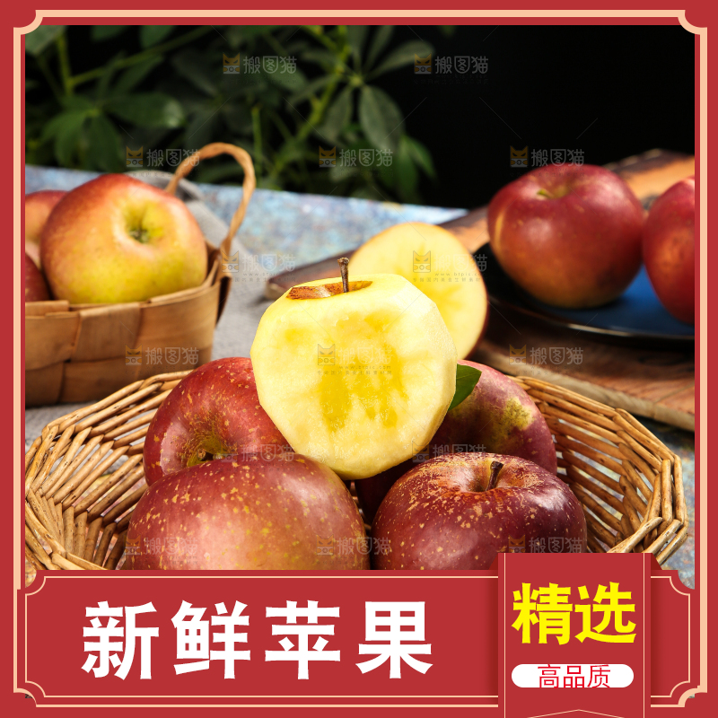 篮子里装着丑苹果