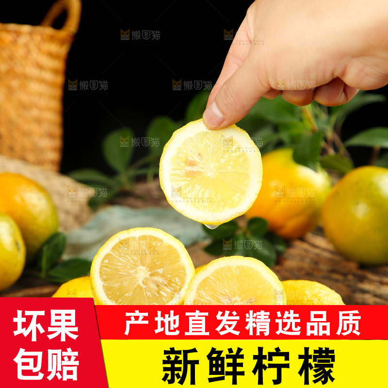 木底上的柠檬