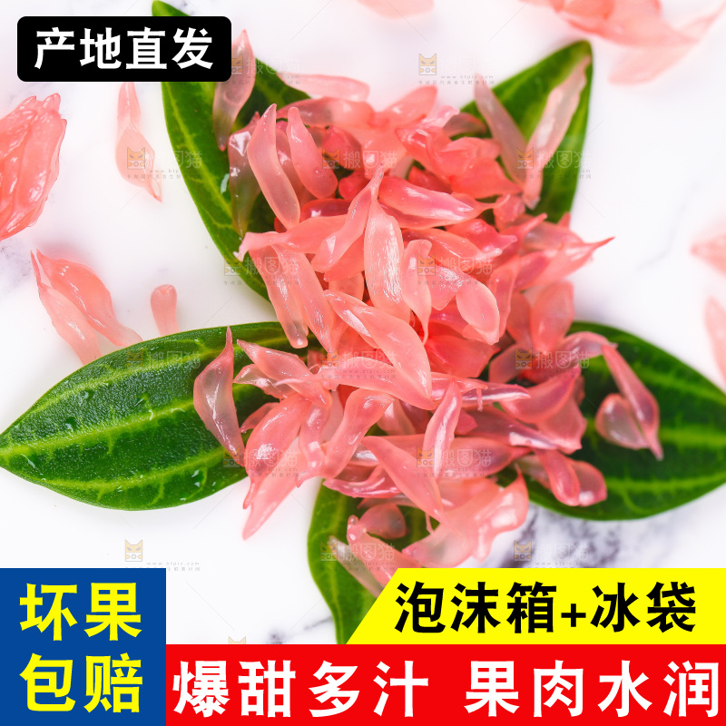 盘子里的红心柚子果肉