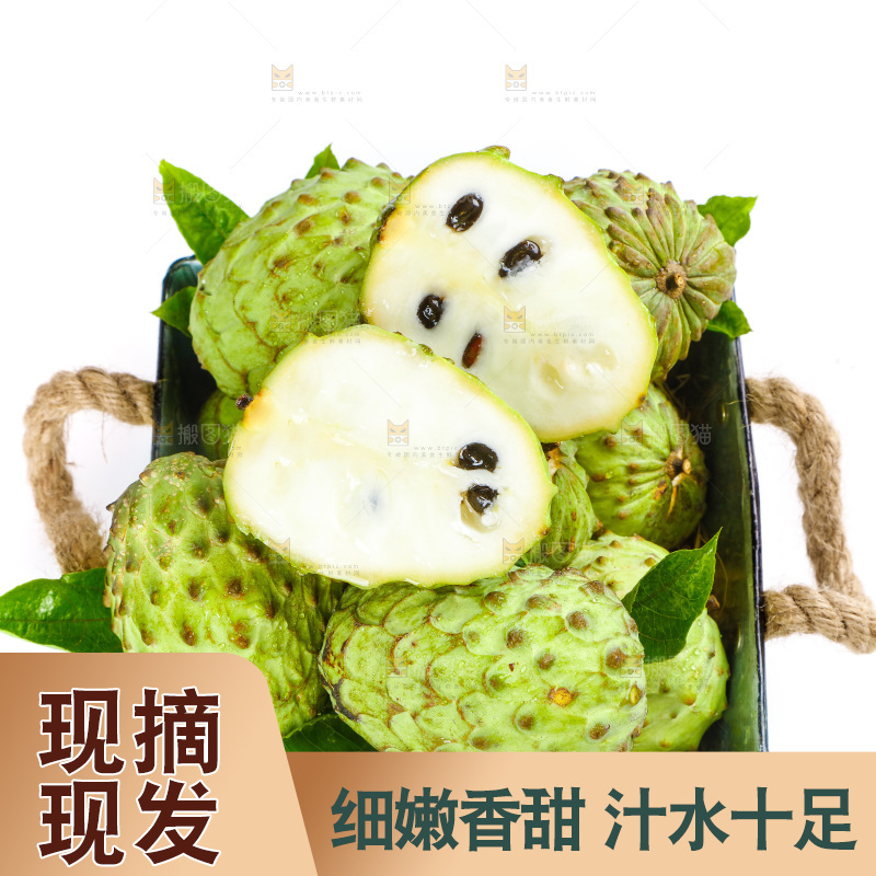篮子里装着释迦果