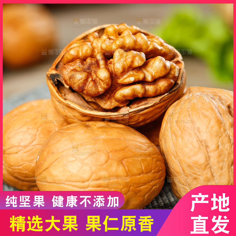 麻布底上的纸皮核桃