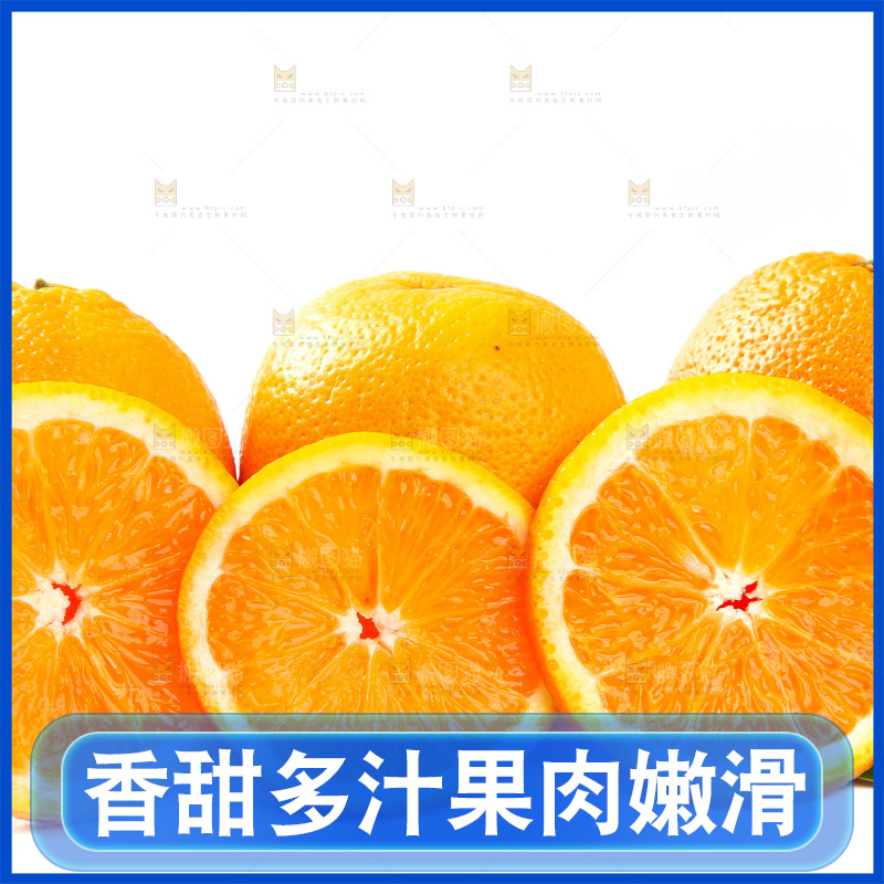 白底上摆放着橙子
