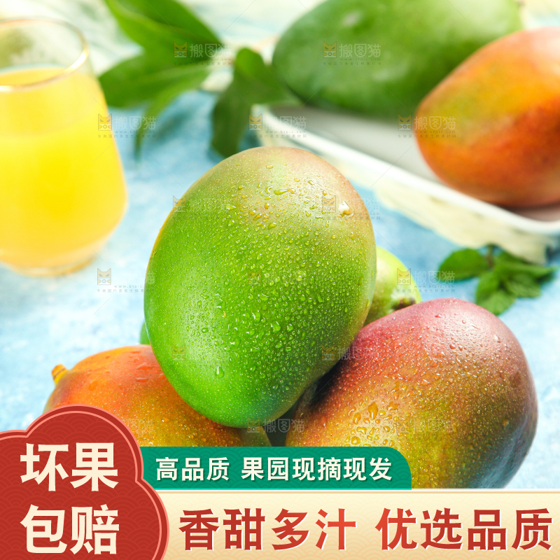 蓝底上放着一盘凯特芒