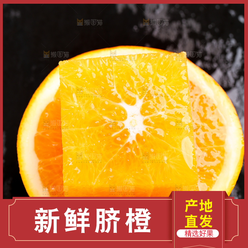 深底上摆放着橙子
