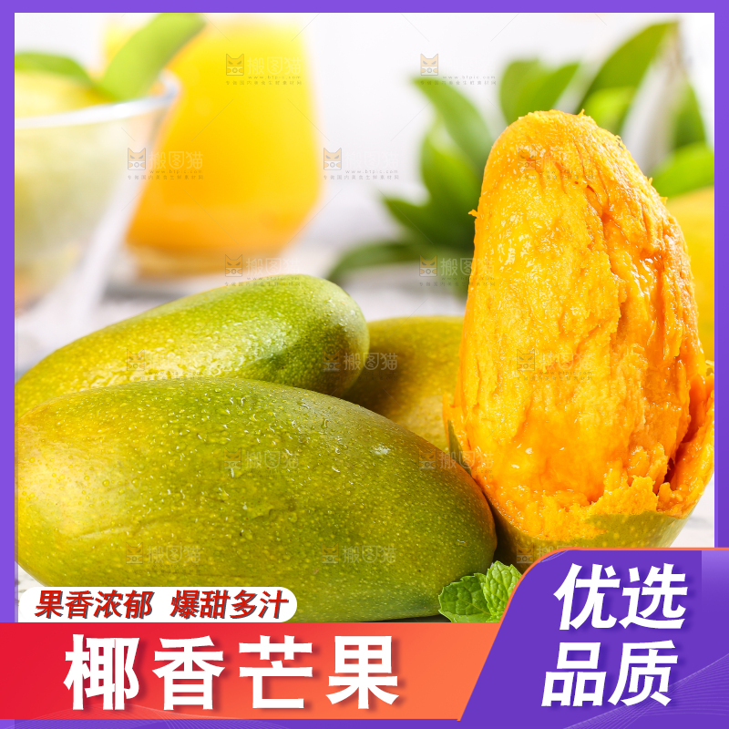浅底上放着一盘剥皮的四川攀枝花椰香芒