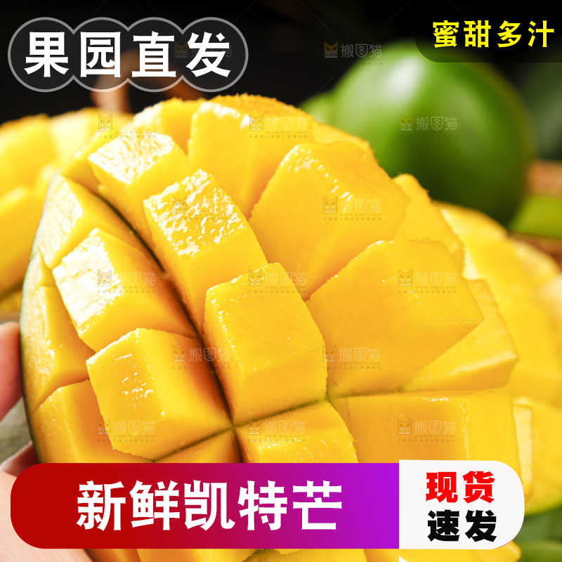 黑底上手拿一个攀枝花凯特芒果肉